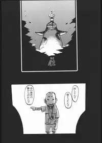 (C66) [Ganso Sonoda Ya (Various)] Megaton Punch 5 (Emma - A Victorian Romance)