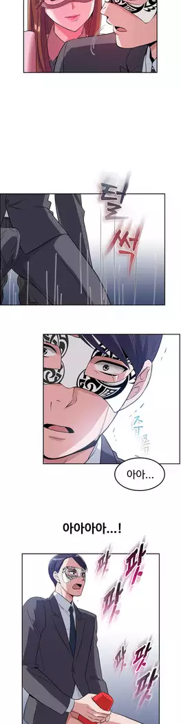 My Own Consolation Time Ch.1-16