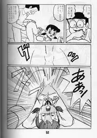 [ IZUMIYA (Teshigotoya Yoshibee, Sen fuji kaiko) ] FLASH BACK 2 (Doraemon)