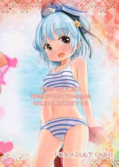 (C96) [Inyu-goya (Inyucchi)] Libe no H Shinan (Kantai Collection -KanColle-) [Chinese] [lolipoi汉化组]