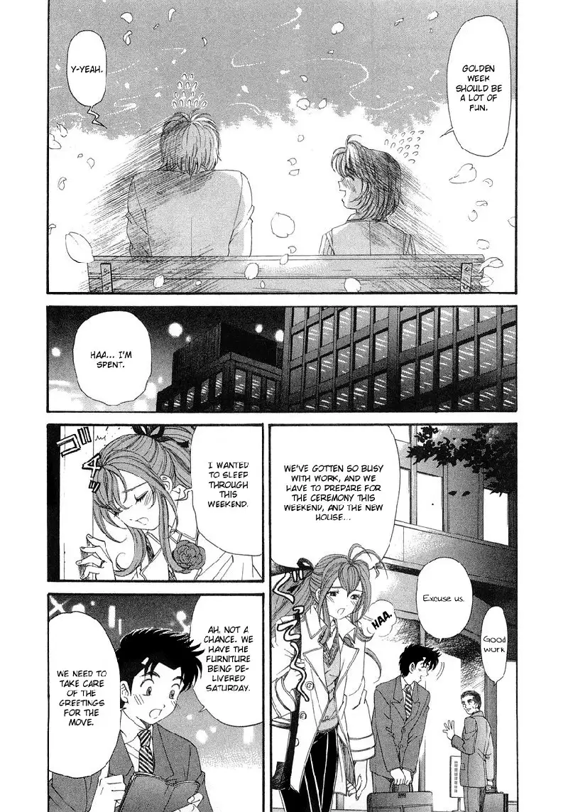 Virgin Na Kankei Vol6 - Chapter 47