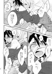 (C88) [Isshou ni Ichido! (Mokkori)] T&B Sairoku! (TIGER & BUNNY)