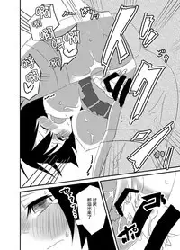 (CT24) [Arekore+α (OFLY)] Haguro ga Seiippai Ganbarimasu! (Kantai Collection -KanColle-) [Chinese] [无毒汉化组]