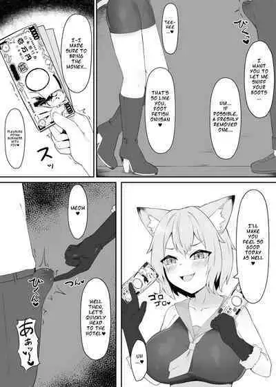 Neko Yuujin no Mure Boots Sui