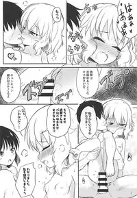 [Nisiarea (Syouwaru)] Momokajiru Arisujiru Momoka & Arisu Soushuuhen I (THE IDOLM@STER CINDERELLA GIRLS)