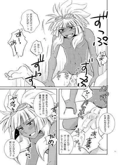 Take me to the Paradise! 4