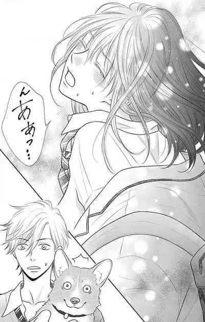 [Konatsu] Ichinose-kun wa Koufun Dekinai 1-14