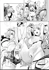 (C94) [Nukidokoro. (Roteri)] COMBITCH Bonnou Taisan Pakopako Daisakusen!! (Granblue Fantasy)