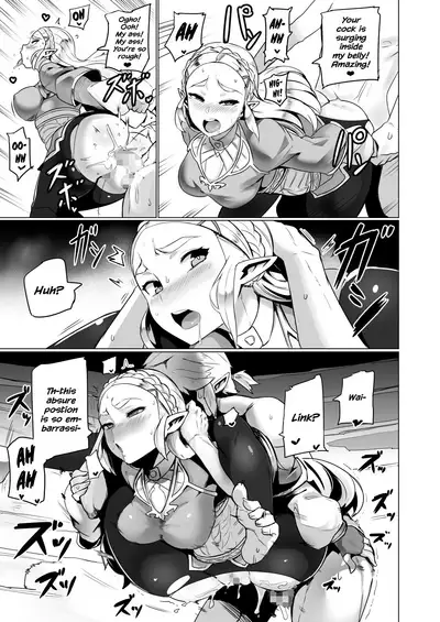 Ee Ketsu. | Dat Ass.