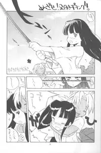 [Oh!saka Spirits (Various)] cocco=club (Love Hina)