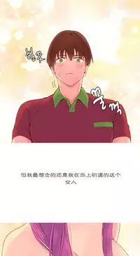 [Rozer] A World that I Rule | 我统治的世界 Ch.1-22 [Chinese]