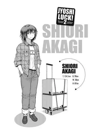 [DISTANCE] Joshi Luck! ~2 Years Later~ 2 | 女子棍球社! ～2 Years Later～ 2 [Chinese] [Digital]