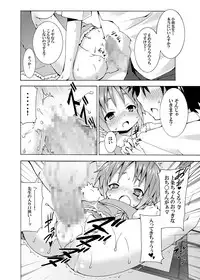 [Nounai Kanojo (Kishiri Toworu)] Hoshuu Desu yo? Kamijou-chan (Toaru Majutsu no Index)