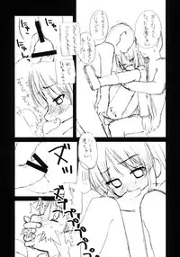 (C76) [Shinobi no Yakata (Iwama Yoshiki)] Mio no Onaka ni Dopyu Dopyu Shite Seieki Zuke ni Suru Hon (K-ON!)