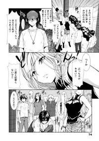 [Tosh] Menkui! [Uncensored]