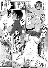 [Anthology] Bessatsu COMIC Unreal Bishoujo Hacking ~Hatsujou Sasetari Ayatsuttari Hyoui Nyotaika Shitari!?~ Vol. 1 [Digital]