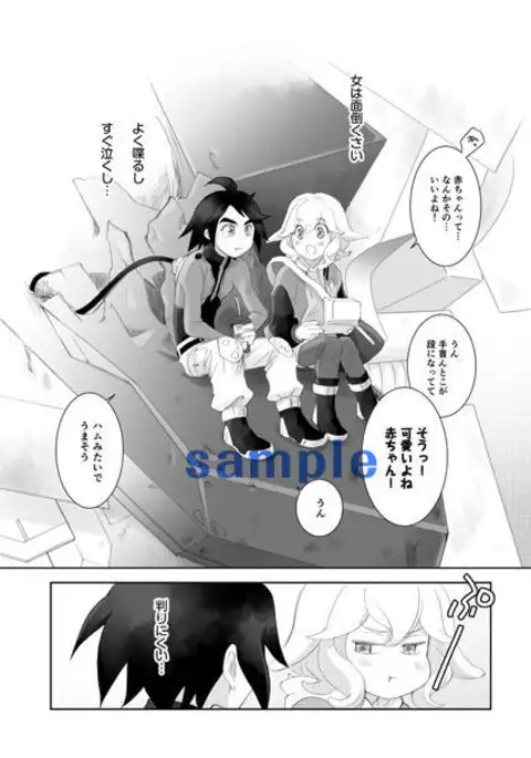 COUNTER　ATTACKsample