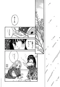 [Anthology] Little Pierce Vol.05