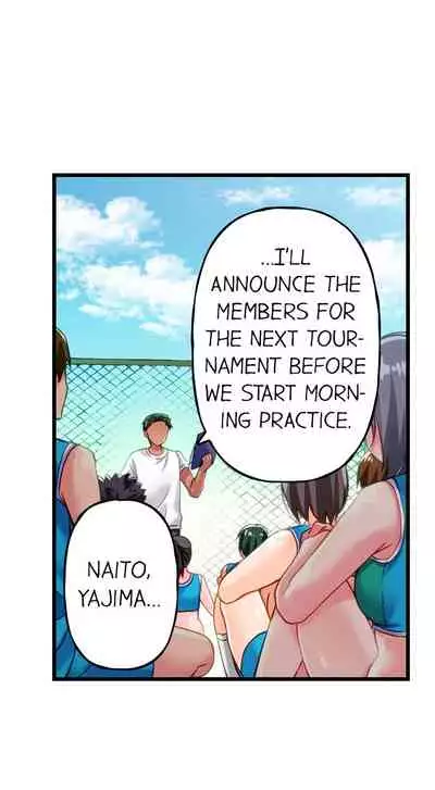 Only i Know Her Cumming Face Ch. 1 - 9