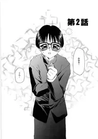 [Fuusen Club] Libido Y [Digital]