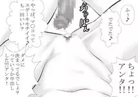 [Katou Suzuki] Okaasan ga Hidoi Koto o Iu node, Hippa Taitara, Yal Koto ga Dekimashita [Digital]