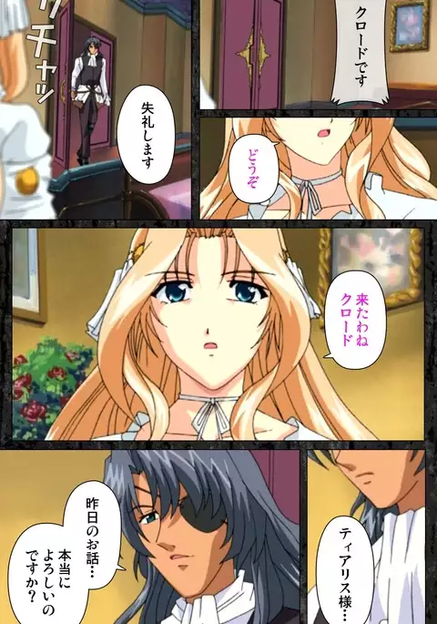 DARCROWS Daiichimaku Complete Ban