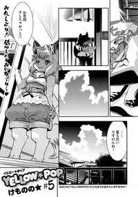 COMIC Megastore 2013-01