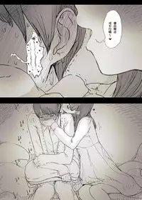 [Himawari no Tane] Bungaku Joshi ni Taberareru | 被文學女孩吃掉了 [Chinese] [靴下汉化组]