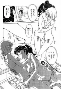 [Suehirogari] Nana No Iro + Prism -BonusChapter [Raw]