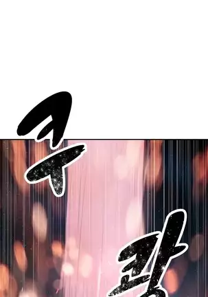 Tissue Thieves Ch.1-25