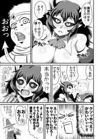 [Bantendou Shoten (Naniwadou Matatabi)] MONSTER'S A GOGO [Digital]