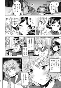 (COMITIA92) [Tetchan Hato (Minasuki Popuri)] Shuugaku Ryokou no Shiori Futsukame