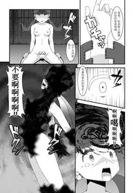 [STUDIO HP+ (IceLee)] Teisou Sentai Virginal Colors Dai-ichi-wa [Chinese] [UNCLE A个人汉化]