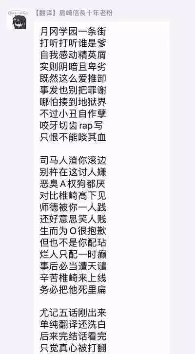 Ochikobore Alpha to Elite Omega | 问题α与精英Ω Ch. 1-5