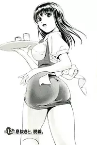 [Mizuki Asamori] Teach Me,Maria Vol.02