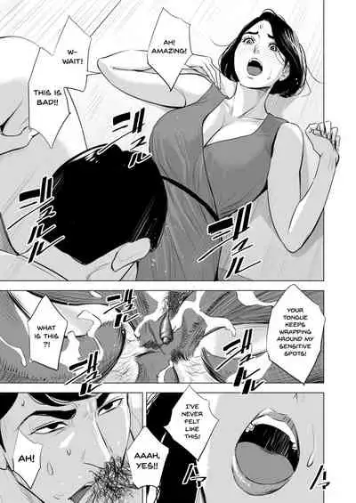 Shinkansen de Nani shiteru!? - We're On the Bullet Train! What Are You Doing!?