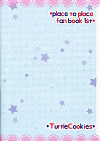 (C82) [Turtle Cookies (Ozawa Aoi)] PRIME (Acchi Kocchi)