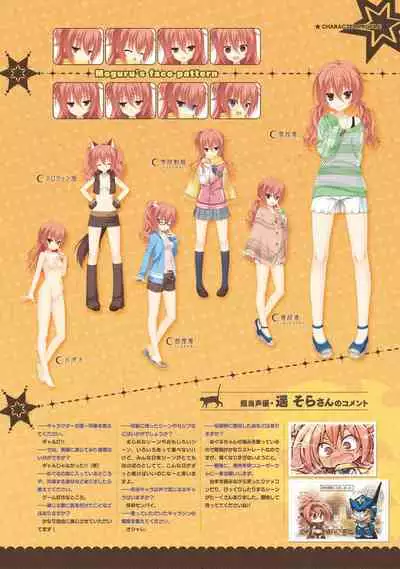 SABBAT OF THE WITCH OFFICIAL VISUAL FAN BOOK