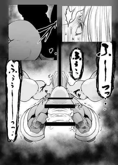 Superheroine Ema no Haiboku 7