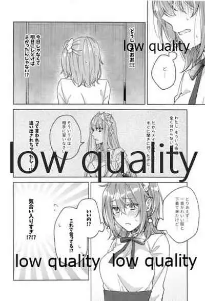 (Super ROOT 4 to 5 2019) [Mocchiri Kinako (Nishino)] Kimi ga Sakaseta Koi no Hana (Fate/Grand Order)