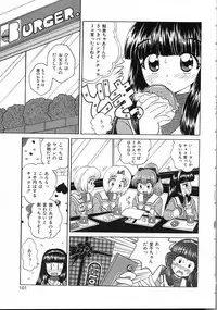 [Yukion] Perfect Smile