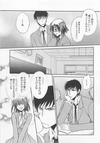 [Dr. Ten] Fujuun Mosaic