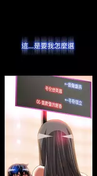 [KKUN &INSANE] Love Parameter 恋爱辅助器 86-100 [Chinese]中文