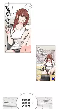 [The Jinshan] Sadistic Beauty Ch.1-18 [Chinese] [17汉化]