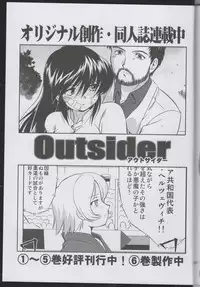 (C75) [Takotsuboya (TK)] Witch-tachi no No-Pantsu - Witches' No Panties (Strike Witches)