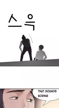 Tissue Thieves Ch.1-23 (English) (Ongoing)