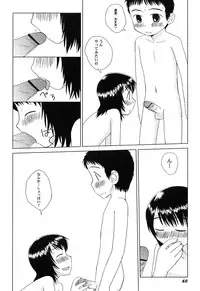 Hin-nyu v45 - Hin-nyu Hakurankai