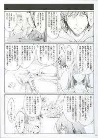 FUROHILE Jitaku no Furo ni Hairu to Saki ni Shiranai Hadaka no Onna ga Haitteru