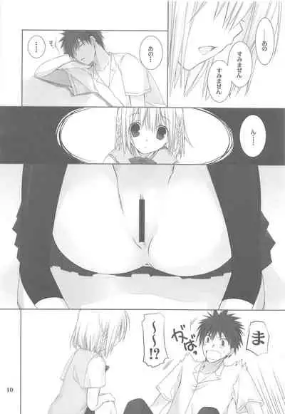 Toshoshitsu no Hakuchuumu