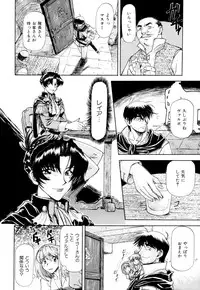 [Nagare Ippon] Charm Point [Decensored]